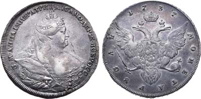Лот №388, 1 рубль 1737 года.