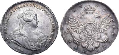 Лот №393, 1 рубль 1739 года. СПБ.