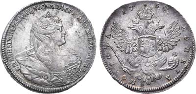 Лот №394, Полтина 1739 года.