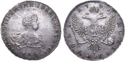 Лот №397, 1 рубль 1741 года. СПБ.