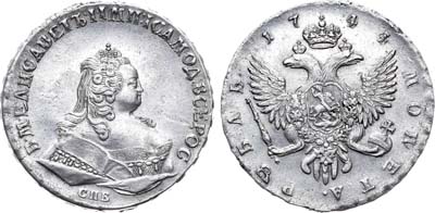 Лот №410, 1 рубль 1744 года. СПБ.
