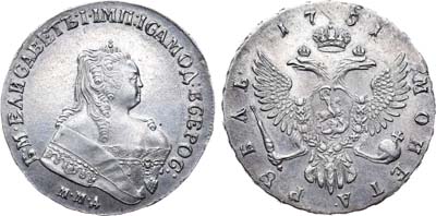 Лот №423, 1 рубль 1751 года. ММД.