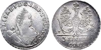 Лот №455, 1/3 талера 1761 года.