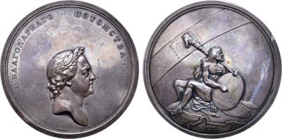 Лот №614, Медаль 1803 года. В память 100-летия основания  Санкт-Петербурга.