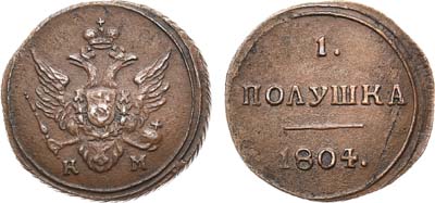 Лот №619, 1 полушка 1804 года. КМ.