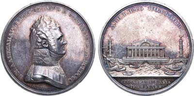 Лот №627, Медаль 1805 года. В память закладки здания Биржи в Санкт-Петербурге.