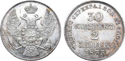 Лот №723, 30 копеек 2 злотых 1835 года. MW.