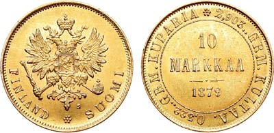 Лот №866, 10 марок 1879 года. S.