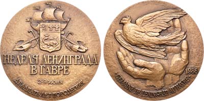 Лот №999, Медаль 1986 года. Неделя Ленинграда в Гавре. 20 лет породнения.