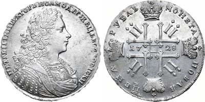 Лот №351, 1 рубль 1728 года.