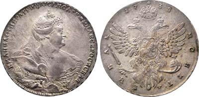 Лот №42, 1 рубль 1738 года.
