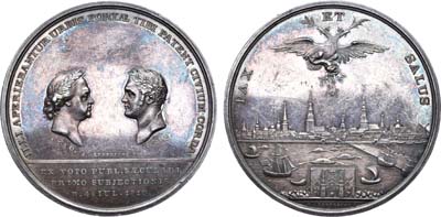 Лот №530, Медаль 1810 года. В память 100-летия присоединения Риги к России.