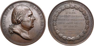 Лот №544, Медаль 1818 года. В честь графа М.С. Воронцова.