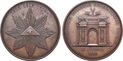 Лот №573, Медаль 1834 года. В память открытия в Санкт-Петербурге при Нарвской заставе триумфальных ворот в честь Российской Императорской Гвардии.