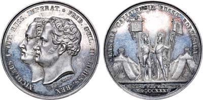 Лот №574, Медаль 1835 года. В память смотра русско-прусских войск при Калише.