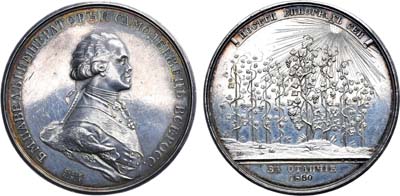 Лот №658, Медаль 1880 года. За успехи в науках воспитанницам училища ордена Св. Екатерины.