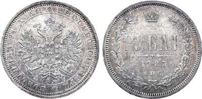 Лот №668, 1 рубль 1885 года. СПБ-АГ.