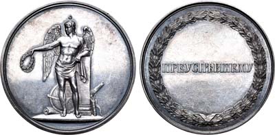 Лот №670, Медаль Императорских Российских университетов «Преуспевшему».