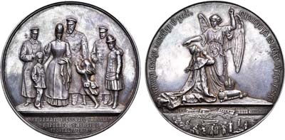Лот №674, Медаль 1888 года. В память спасения царского семейства во время крушения поезда в Борках (17 октября 1888 года).