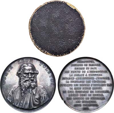 Лот №682, Медаль 1893 года. В честь графа Л. Н. Толстого.