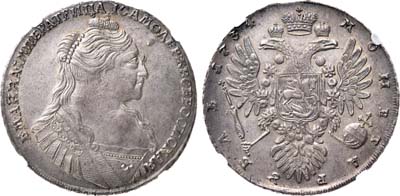 Лот №126, 1 рубль 1734 года. В слабе NGC AU 55.