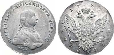 Лот №184, 1 рубль 1762 года. ММД-ДМ.