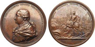 Лот №214, Медаль 1771 года. В честь графа Григория Григорьевича Орлова, за избавление Москвы от моровой язвы.