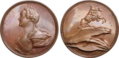 Лот №242, Медаль 1782 года. В память открытия в Санкт-Петербурге памятника Петру I.