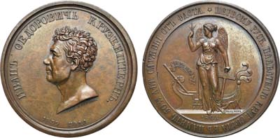 Лот №299, Медаль В память 50-летия службы вице-адмирала И.Ф. Крузенштерна.