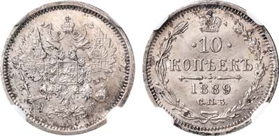 Лот №477, 10 копеек 1889 года. СПБ-АГ. В слабе NGC MS 65.