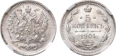 Лот №511, 5 копеек 1901 года. СПБ-ФЗ. В слабе NGC MS 67.