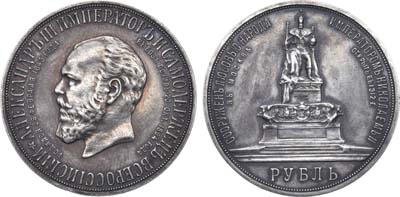 Лот №534, 1 рубль 1912 года. АГ-АГ-(ЭБ).