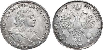 Лот №114, 1 рубль 1720 года. Без букв.