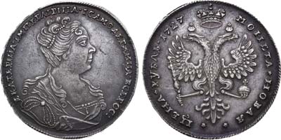 Лот №137, 1 рубль 1727 года.