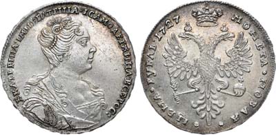 Лот №138, 1 рубль 1727 года.