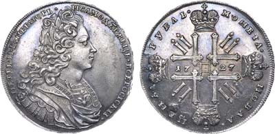 Лот №142, 1 рубль 1727 года.