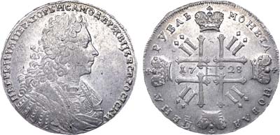 Лот №143, 1 рубль 1728 года.