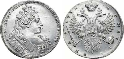 Лот №158, 1 рубль 1732 года.