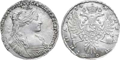 Лот №162, Полтина 1734 года.