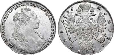 Лот №164, 1 рубль 1735 года.