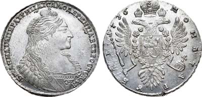 Лот №170, 1 рубль 1736 года.