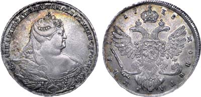 Лот №174, 1 рубль 1738 года.
