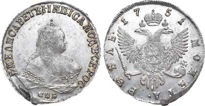 Лот №197, 1 рубль 1751 года. СПБ.