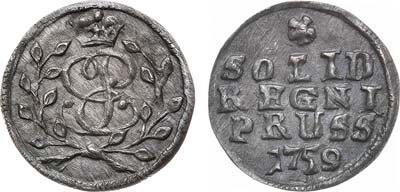Лот №220, Солид 1759 года.
