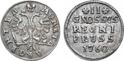 Лот №223, 2 гроша 1760 года.