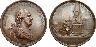 Лот №262, Медаль 1772 года. В честь тайного советника Ивана Ивановича Бецкого.