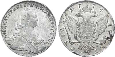Лот №267, 1 рубль 1774 года. СПБ-ТИ-ѲЛ.