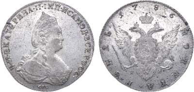 Лот №304, 1 рубль 1786 года. СПБ-ТI-ЯА.