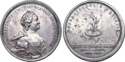 Лот №317, Медаль В память заключения вечного мира со Швецией. 3 августа 1790 года.