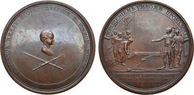 Лот №330, Медаль 1796 года. На умножение промыслов, №28.